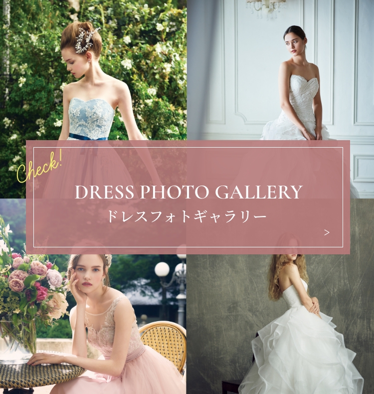 DRESS PHOTO GALLERY